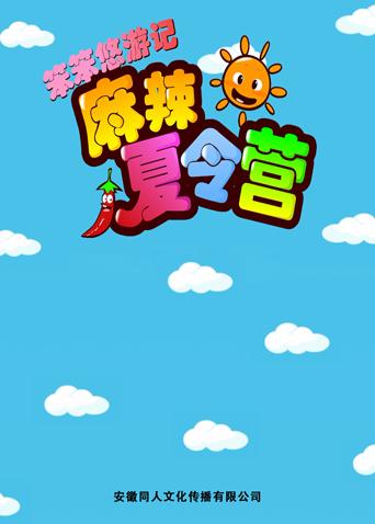 所有澳门娱乐官方网址