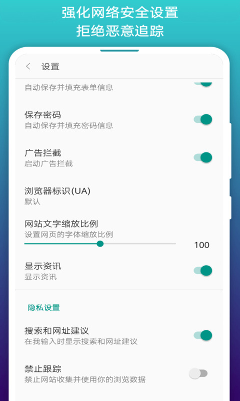 汽车上天安卓版v4.0