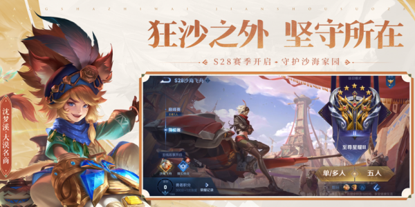 【人物志】钱思剑:爱乡音,唱乡情