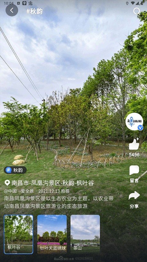 家里的电灯一闪一闪的,怎么回事?