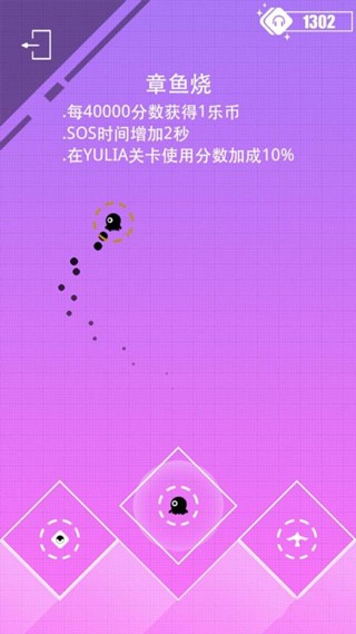 奥特勇士暴打小怪兽