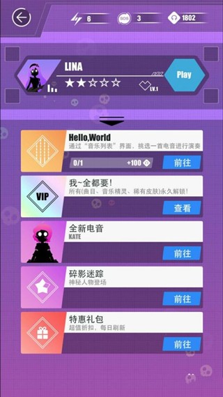 男子花一整年在身上纹了件球衣，你能看出真假吗anjos,maurício	,佛朗明哥队,里约热内卢,instagram								