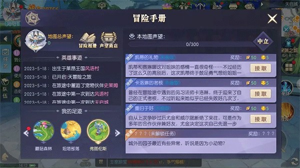 明年过年最有钱的4生肖,最近开始生财有道,快马加鞭,口袋充...