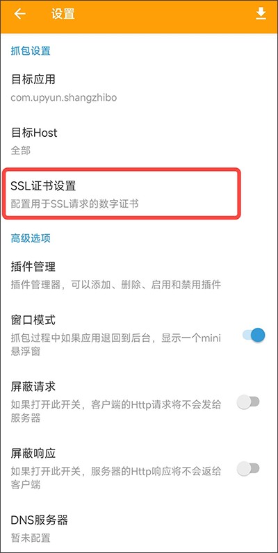 七旬老夫妇为种香榧子卖地修路挖岩洞，九年来仅采到30余斤！老夫妻,香榧子,夫妇,香榧树,岩洞									