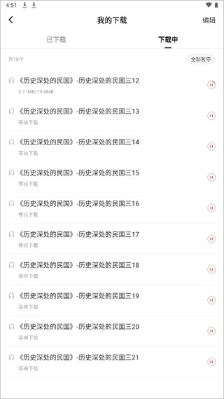 英超第26轮看点:双红会压轴上演切尔西队利物浦双... 
