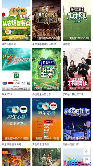 漂泊佩恩手游安卓版