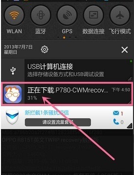 　　“学如弓弩，才如箭镞。