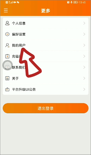 【图】长安致尚xt官方图汽车