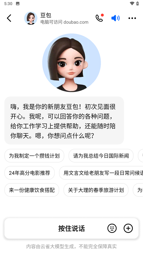 又一串钥匙(another one) v1.1