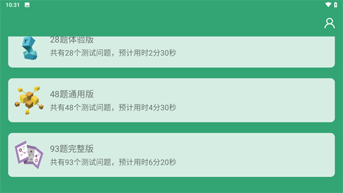 浙江温州交友会员张一龙 个人资料同城约会交友网