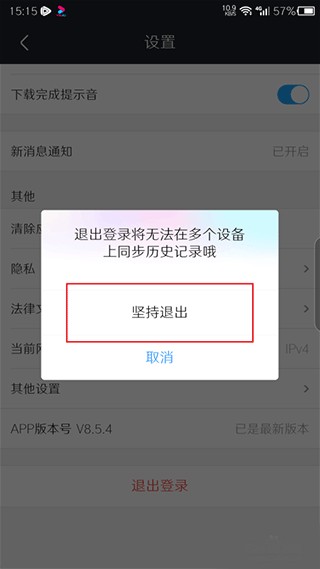 好运福兽红包版