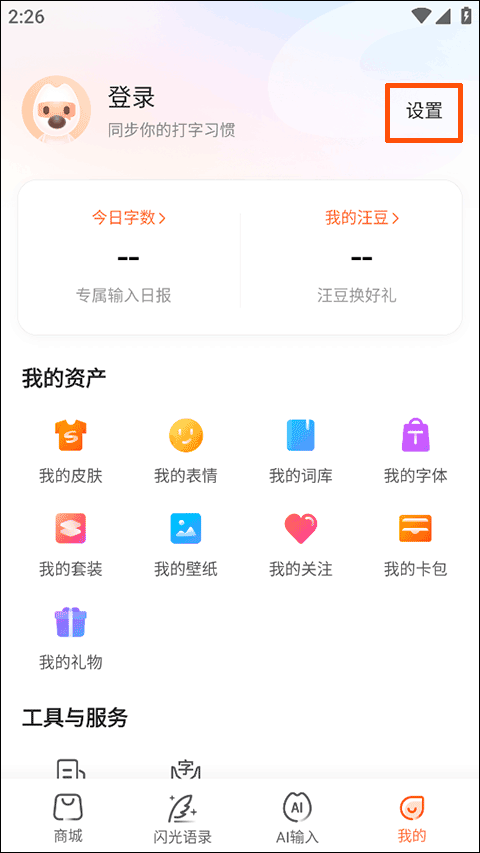 朱克力:制胜新赛道产业链新兴产业