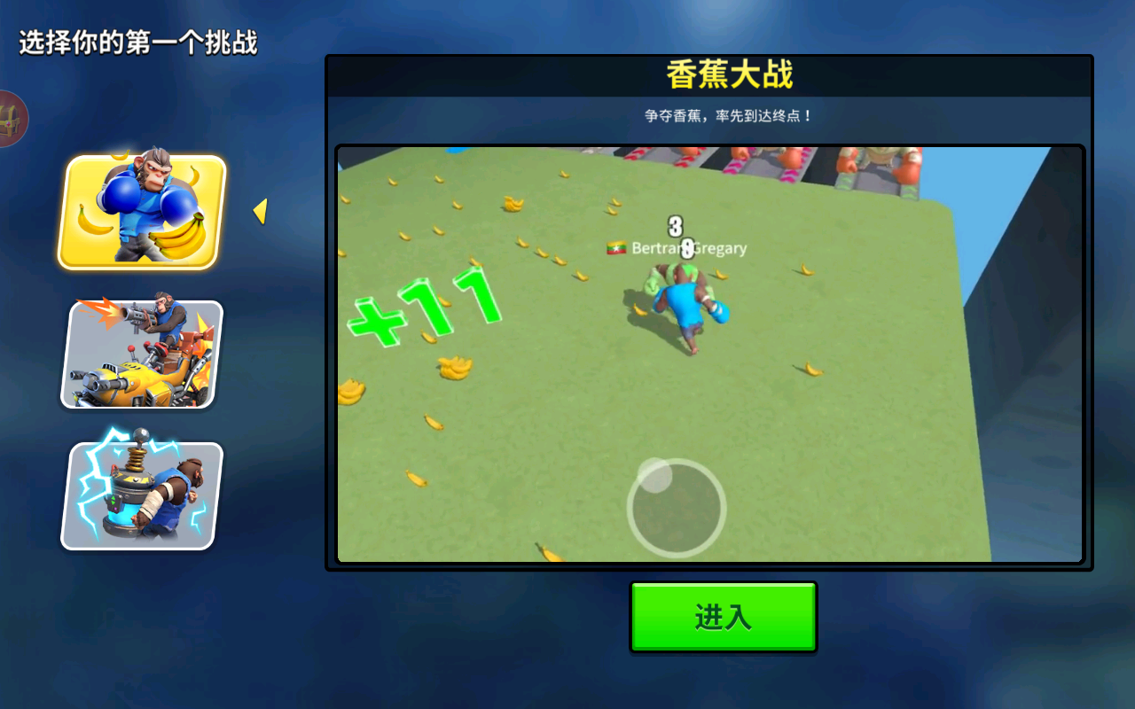 天舟文化(300148)