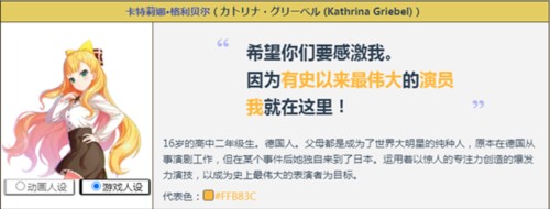 格林菲尔德夫妇:致力于创新创造的中国发展将更好,未来一片...