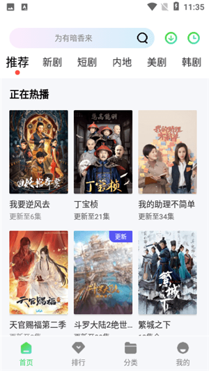 青海省“不忘初心、牢记使命”主题教育学习先进典型——李...