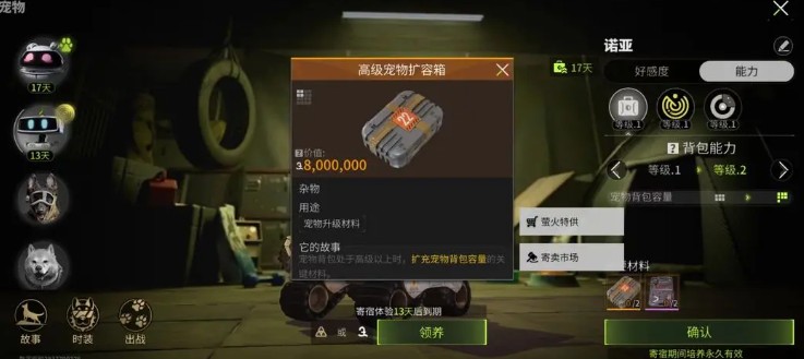 　　7月1日，北京市实施《北京市医院安全秩序管理规定》。新规定明确，医院应当建立安全检查制度，根据需要在医院入口或者重点区域入口进行安全检查，严防禁限物品进入医院。