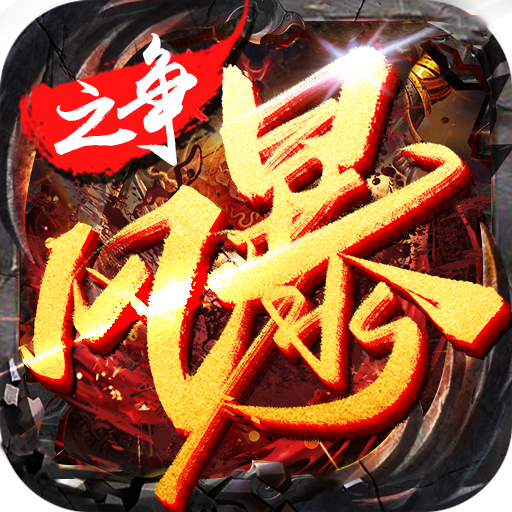 在yc颁奖大会上周渝民向热巴卖萌，另一边一山和冬雨被网友恶搞