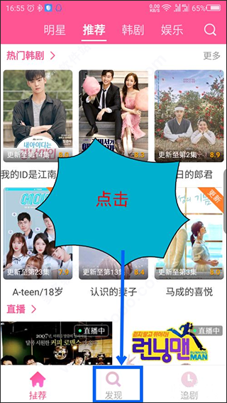 爱山东·爱淄博appv1.2.3 最新版