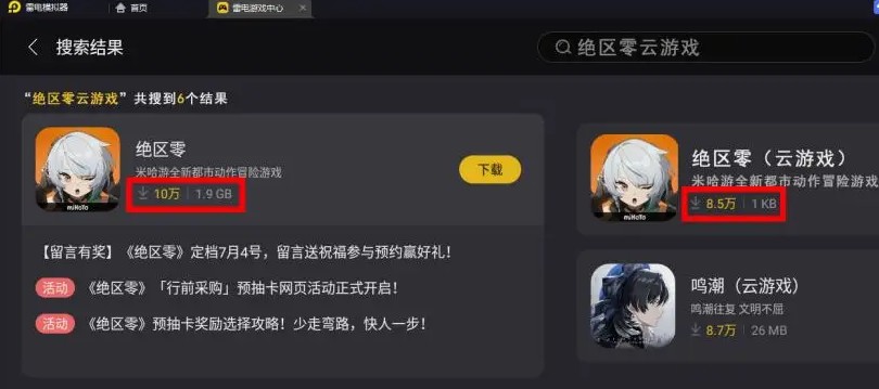 拳击天才洛马琴科遭遇首次击倒，最终逆转ko获胜，创造历史