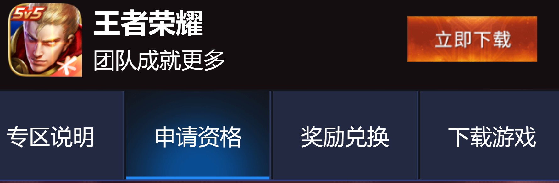 【攻坚】板泉镇渊子崖村:知难勇进