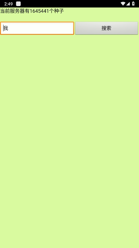 熊出没经典语录，每句都是人生哲理！！！