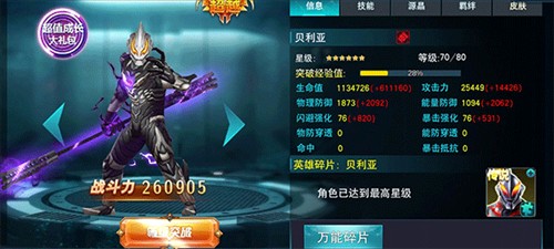 你说它算是被烫死的,还是算淹死的?遇溺