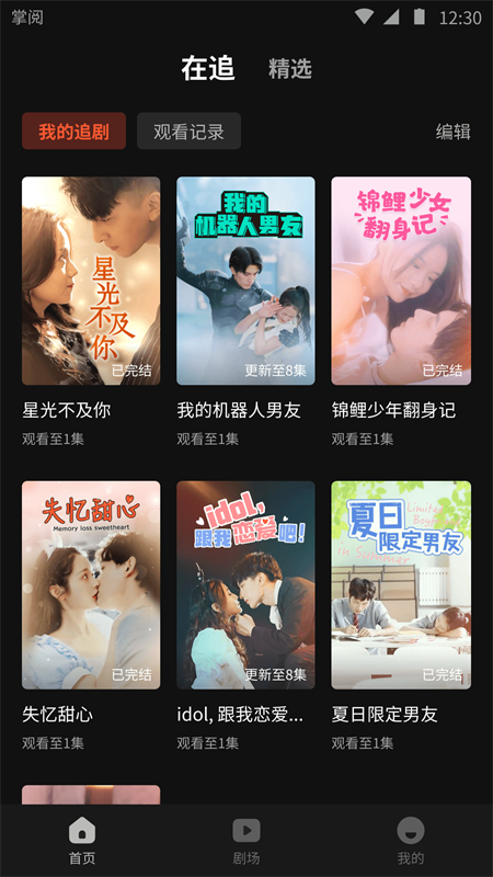 超级齐全:写诗常用的“对词”分类及用法