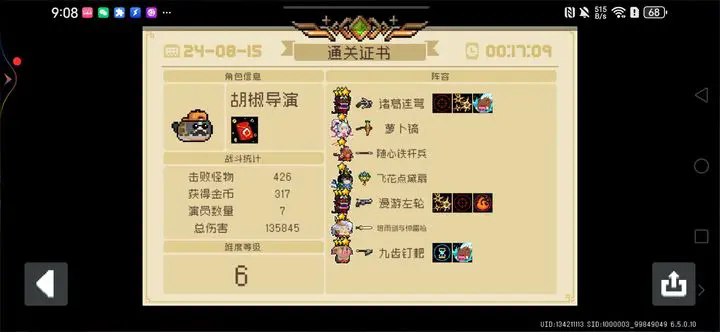 学英语,用英语表达“我知道”