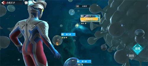 我的健身教练2 v2.0.3完整版