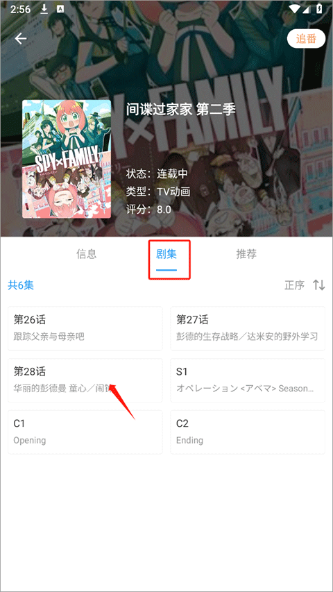 用力过猛！西蒙斯面对空篮将球扣飞