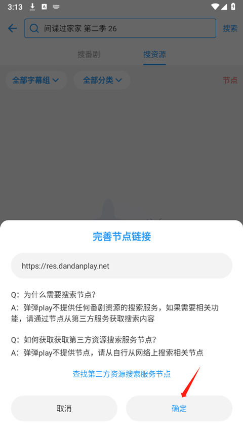 王屋山道教圣地、十大洞天之首_李白_儿子_时期