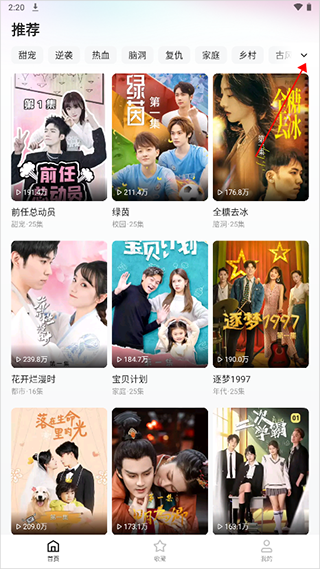 新冠肺炎患者复阳，还具有传染性吗？