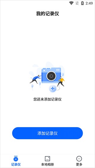 花缘婚恋app v1.2.1