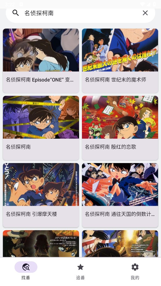 台球皇帝2（billiards emperor2）安卓版 v1.0