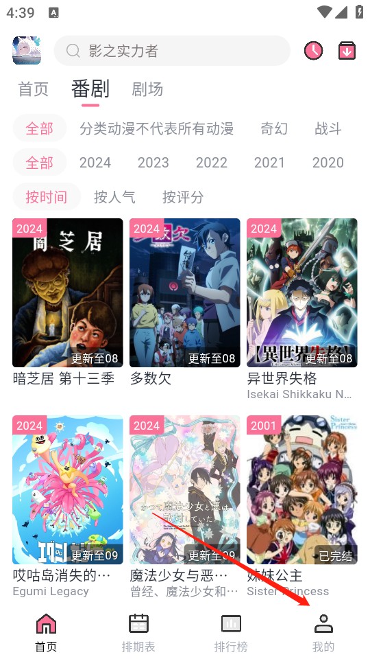 七龙珠第一部日语版:布玛骗悟空去冒险,就这样开始了龙珠的...