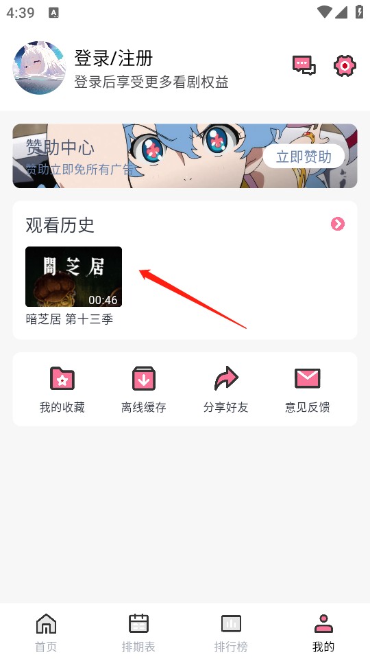 杨幂跑步这一段太美了,网友们看了狂按暂停键!爆笑跑步场面...