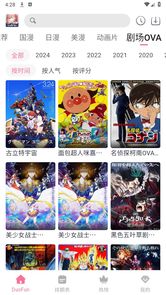 还记得她吗?曾在八十年代知名的娜塔莎金斯基,如今59岁了!_