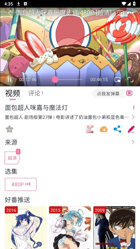 汉川市召开领导干部会议_工作