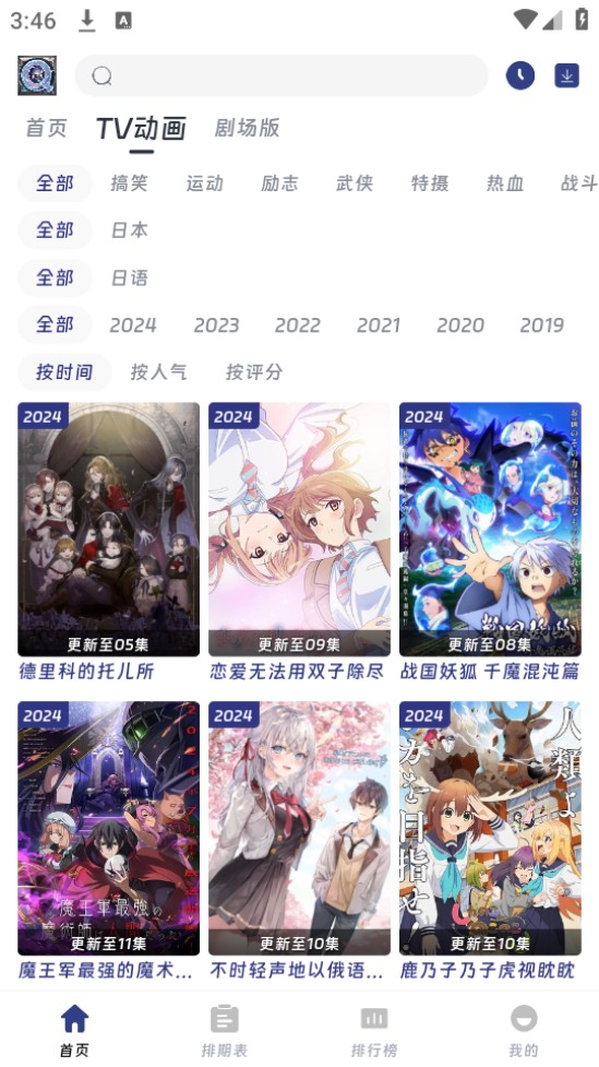 岳跃利:分手时女儿才3岁,为了给她更多父爱,等了13年后才再