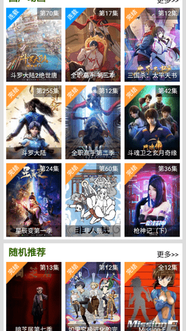 powercut, inc.断电公司手机中文版 v10.0