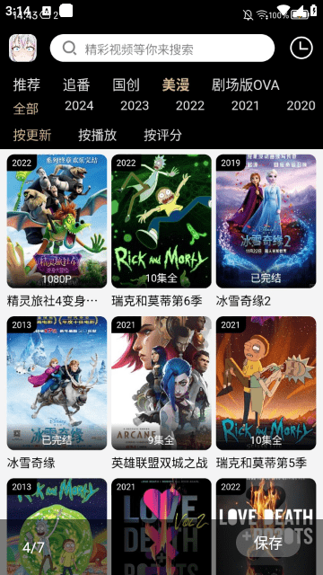 女生玩吃鸡需要什么安全感？网友这些评论简直了！游戏,竞技游戏,女玩家,绝地求生									