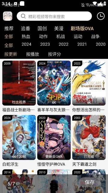 我的世界：80秒召唤出一只老虎，教程视频