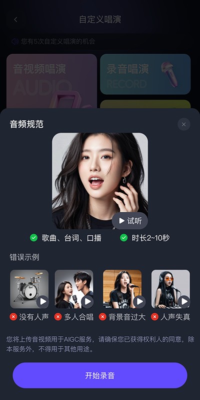 六年级数学上册汇总方程解应用题