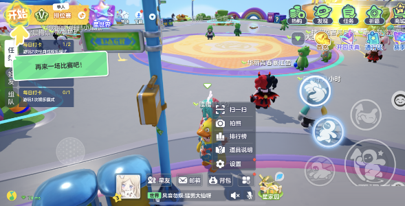 baby raccoon rescue(拯救小浣熊安卓版) v1.0.0