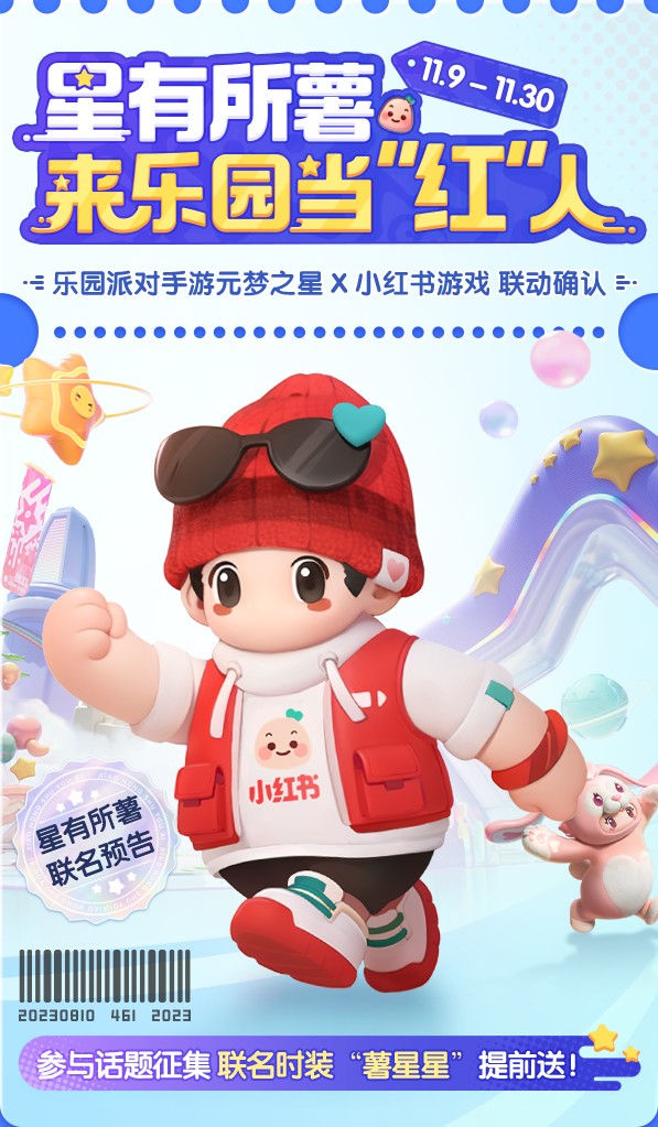 东2环内天坛公馆12月板楼现房开盘全款96折(图)