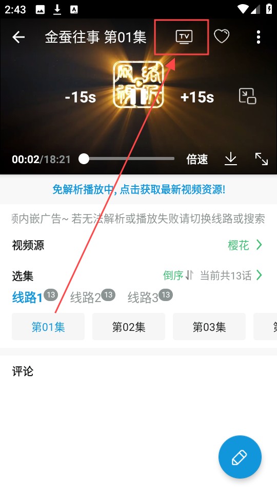 圈内爆料!黄景瑜被曝二婚,热巴称呼已变夫人韩星迪奥武...