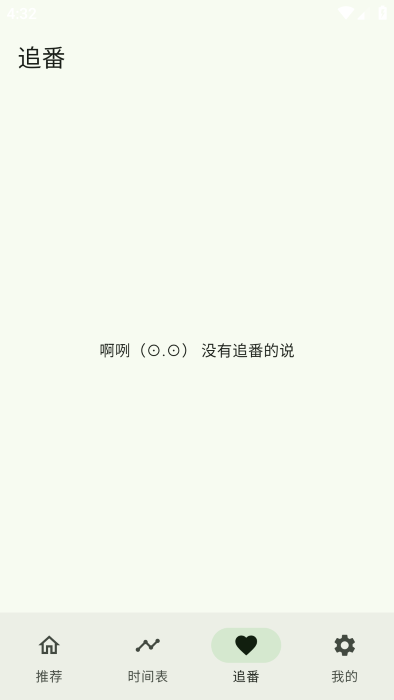 他是中央警卫团首任团长,保卫毛主席43年,1976年之后却销声...