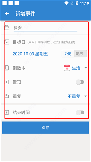 课程表怎么制作?制作方法是什么?_选项_合并_表头
