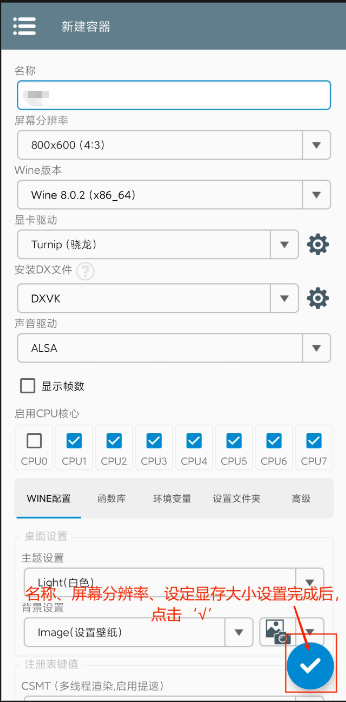 重装战姬官方网站正版手游 v1.32.0
