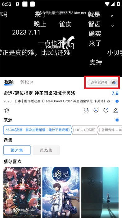 蓝迅联appv1.0安卓版